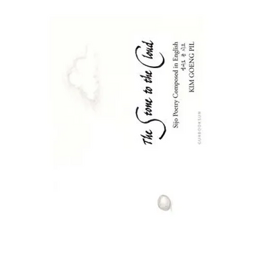 The Stone to the Cloud: Sijo Poetry Composed in English