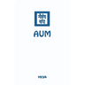 Aum