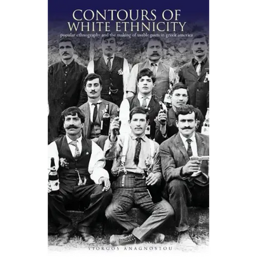 Contours of White Ethnicity: Popular Ethnography and the Making of Usable Pasts in Greek America