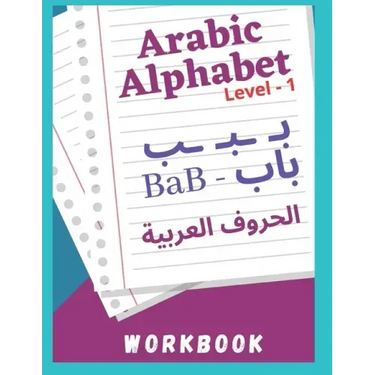 Arabic Alphabet: how to learn Arabic Alphabet - Easy way
