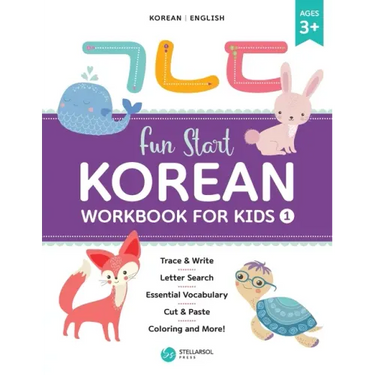 Fun Start Korean Workbook for Kids 1