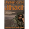 Undercover Jihadi: Inside the Toronto 18 - Al Qaeda Inspired, Homegrown Terrorism in the West