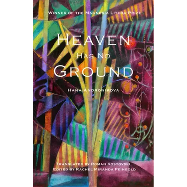 Heaven Has No Ground