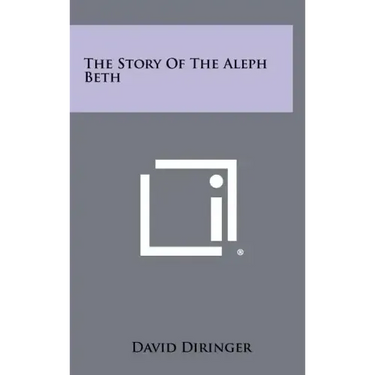 The Story Of The Aleph Beth