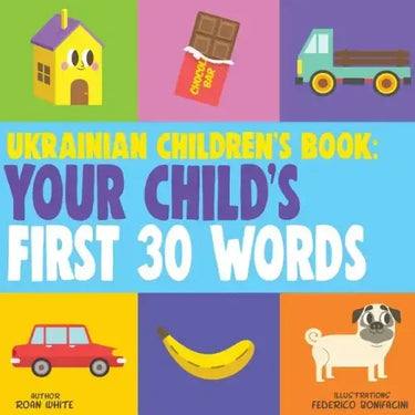 Ukrainian Children's Book: Your Child's First 30 Words
