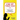 Come Get These Kids!: A Parent's Guide to Navigating the School System