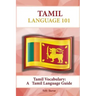 Tamil Vocabulary: A Tamil Language Guide