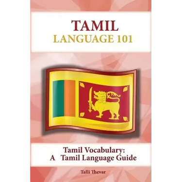 Tamil Vocabulary: A Tamil Language Guide