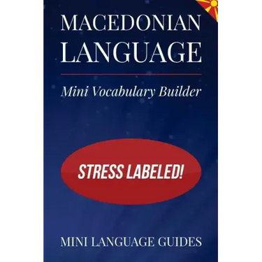 Macedonian Language Mini Vocabulary Builder: Stress Labeled!