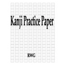 Kanji Practice Paper: 200 Pages 8.5" X 11"