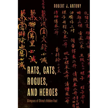 Rats, Cats, Rogues, and Heroes: Glimpses of China's Hidden Past