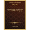 Celestial Origin of the Jewish Race and Hebrew Language