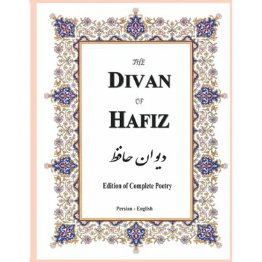 The Divan of Hafiz: Edition of Complete Poetry