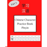 Chinese Character Practice Book Pinyin: 120 Pages Chinese Character Notebook With Pinyin For Beginners (Includes HSK - 1 Characters)