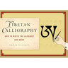 Tibetan Calligraphy: How to Write the Alphabet and More