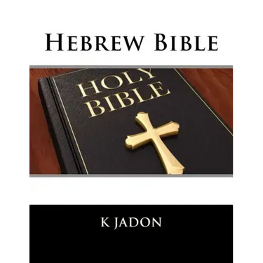 Hebrew Bible