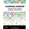 Learning Hebrew: A Guide to the Hebrew Language and Grammar