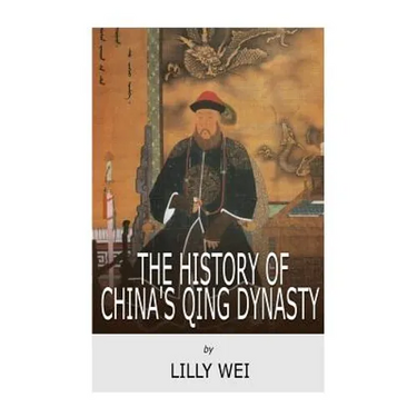 The History of China's Qing Dynasty