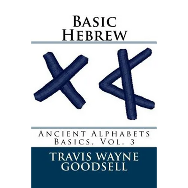 Basic Hebrew