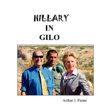 Hillary in Gilo