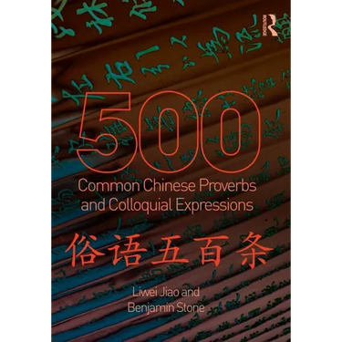 500 Common Chinese Proverbs and Colloquial Expressions: An Annotated Frequency Dictionary