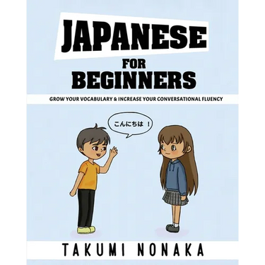 Japanese For Beginners: Grow Your Vocabulary & Increase Your Conversational Fluency
