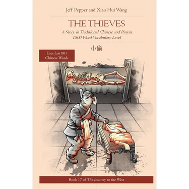 The Thieves: The Thieves: A Story in Traditional Chinese and Pinyin, 1800 Word Vocabulary Level