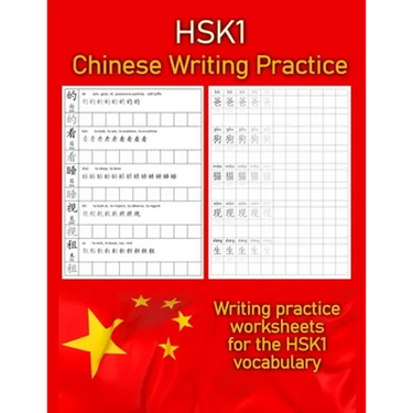 HSK 1 Chinese Writing Practice: Writing Practice Worksheets for the HSK1 Vocabulary
