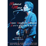 Richard Marx - Singer, Songwriter, Producer Extraordinaire