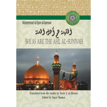 Shi`as Are the Ahl Al-Sunnah