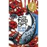 The Fish Girl