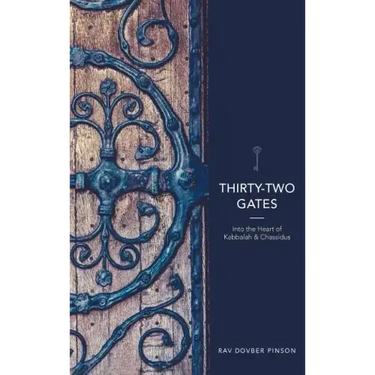 Thirty-Two Gates: Into the Heart of Kabbalah and Chassidus