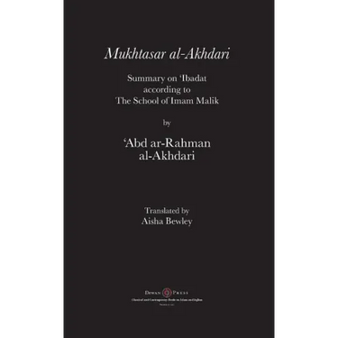 Mukhtasar al-Akhdari: Summary on 'Ibadat according to the School of Imam Malik