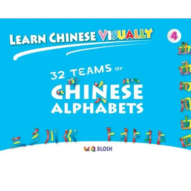 Learn Chinese Visually 4: 32 Teams of Chinese Alphabets: Preschoolers' First Chinese Book (Age 5)