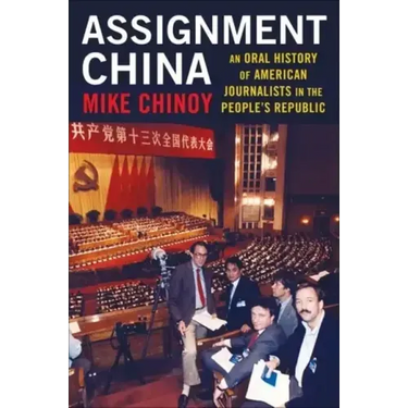 Assignment China: An Oral History of American Journalists in the People's Republic