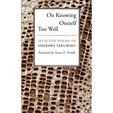 On Knowing Oneself Too Well: Selected Poems of Ishikawa Takuboku