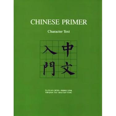 Chinese Primer: Character Text (Pinyin)
