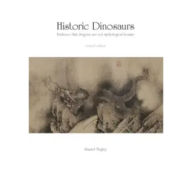 Historic Dinosaurs: Evidence that dragons are not mythological beasts