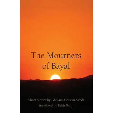 The Mourners of Bayal: Short Stories by Gholam-Hossein Sa'edi