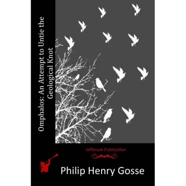 Omphalos: An Attempt to Untie the Geological Knot