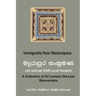 Immigrants from Madurapura: A Collection of Ola-leaf Manuscripts in Sri Lanka (Sinhala and English)