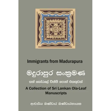 Immigrants from Madurapura: A Collection of Ola-leaf Manuscripts in Sri Lanka (Sinhala and English)