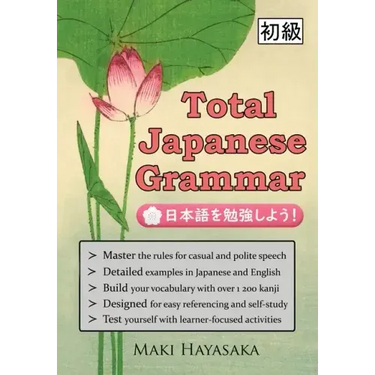 Total Japanese Grammar