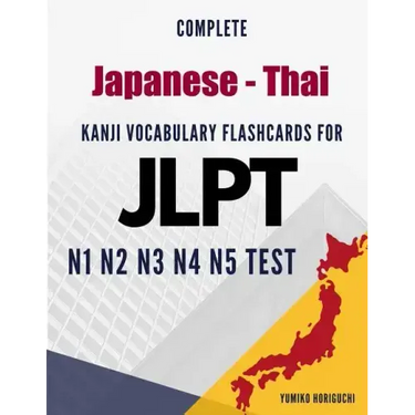 Complete Japanese - Thai Kanji Vocabulary Flashcards for JLPT N1 N2 N3 N4 N5 Test: Practice Japanese Language Proficiency Test Workbook