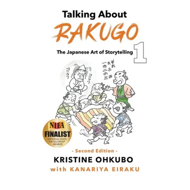 Talking About Rakugo 1: The Japanese Art of Storytelling