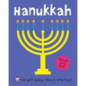 Hanukkah