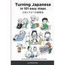 Turning Japanese in 101 easy steps