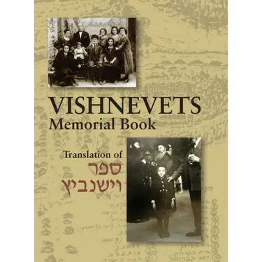 Memorial Book of Vishnevets: Translation of Sefer Vishnivits
