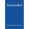 Tattvabodhaḥ