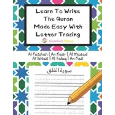 Learn To Write The Quran Made Easy With Letter Tracing: Include 6 Basic Easy Quranic Surahs: Great Practice Workbook For Young Little Muslim Kids, Adu